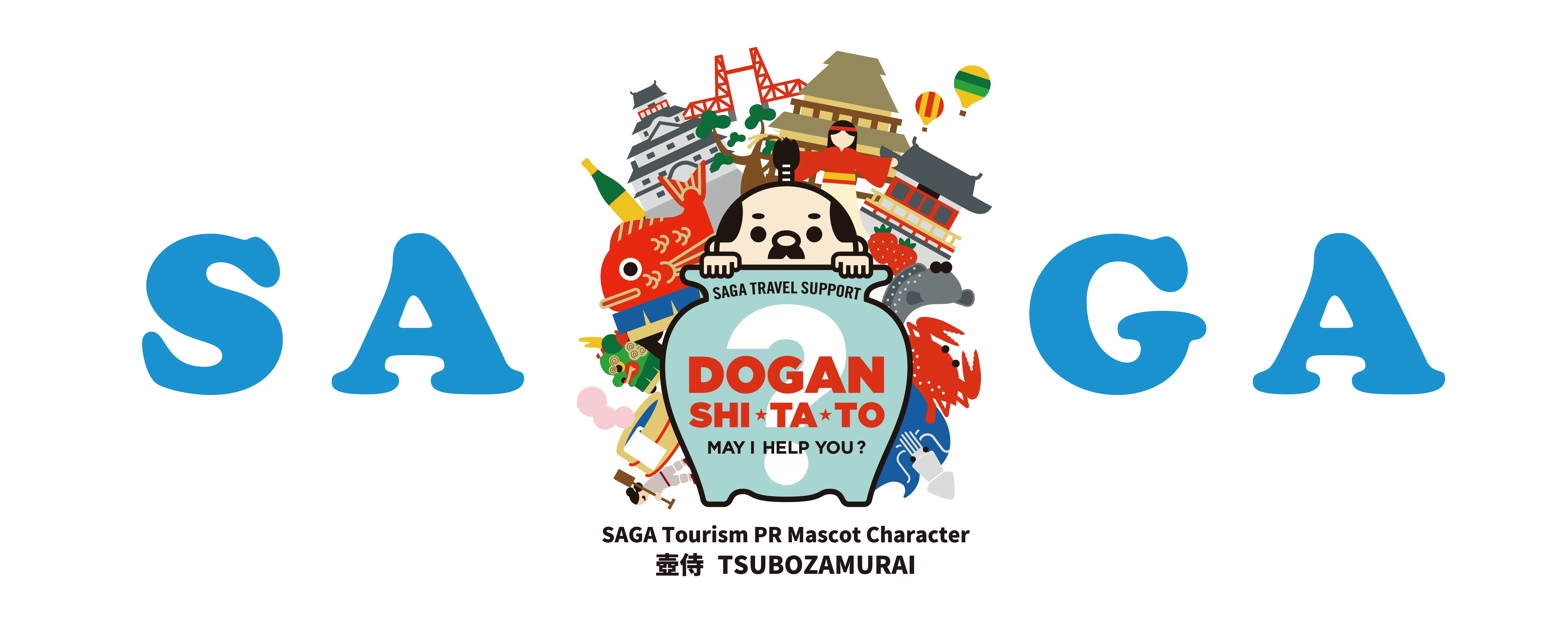 Saga Prefectural Tourism Federation